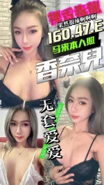 台中定點茶-香奈兒