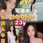 嘉義定點茶-可麗米