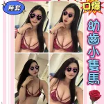 新北定點茶-小琳