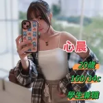 台中定點茶,外送茶-心晨