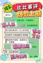 台中定點茶-比比