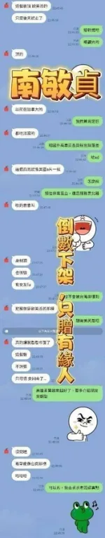 台中定點茶-南敏貞