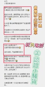 彰化定點茶-妃凡