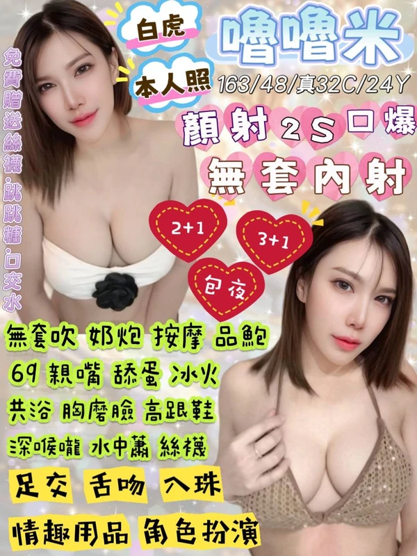 宜蘭定點茶-嚕嚕咪