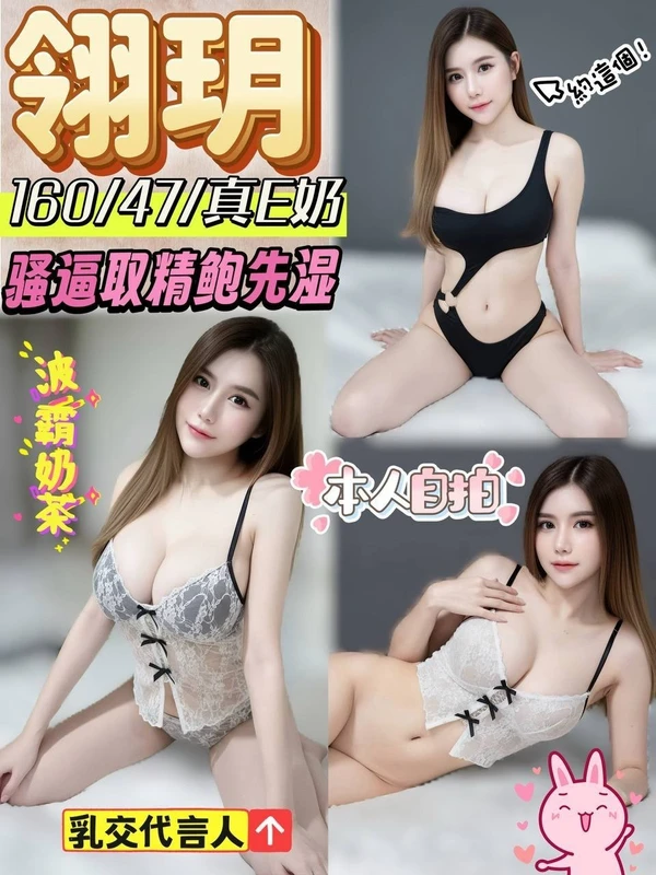 嘉義定點茶-翎玥