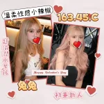 台北外送茶-兔兔