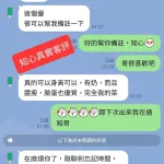 台中外送茶-知心