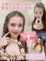 嘉義定點茶-牛奶
