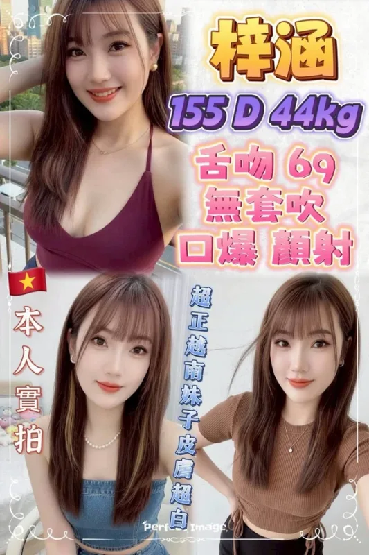 新北定點茶-梓涵