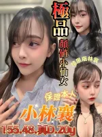 台南定點茶-小林襄