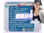 台南定點茶-糖果