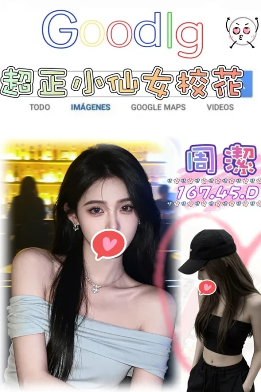 台北外送茶-周潔