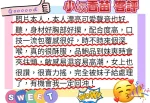 高雄外送茶-小坂香苗