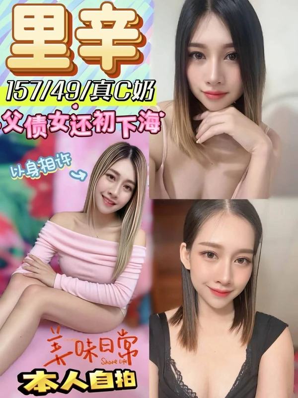 南投定點茶-里辛