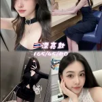 桃園定點茶-漂亮款