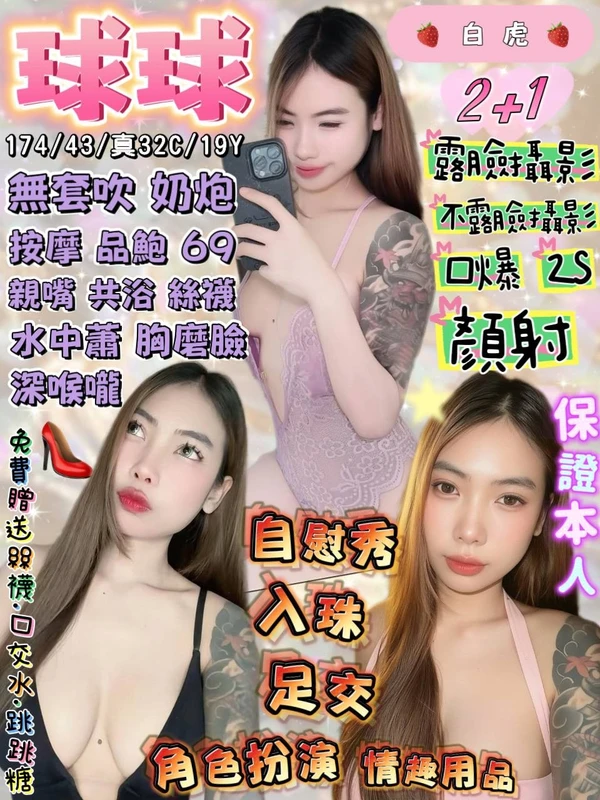 宜蘭定點茶-球球 宜蘭定點茶-球球