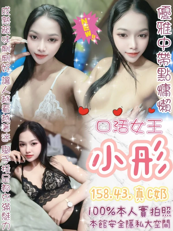 台北定點茶-小彤