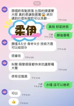 屏東定點茶-柔伊