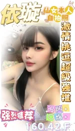 台南定點茶-依璇
