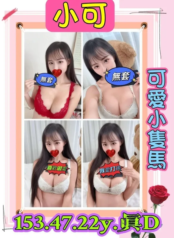 新北定點茶-小可