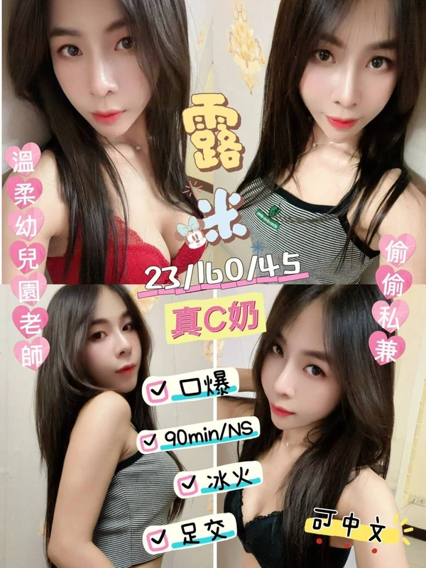 台東定點茶-露米 台東定點茶-露米