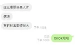 台中外送茶-井上真希