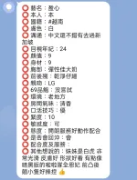新竹定點茶-盈心