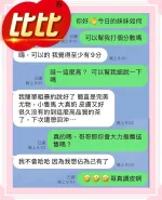 台中定點茶-比比