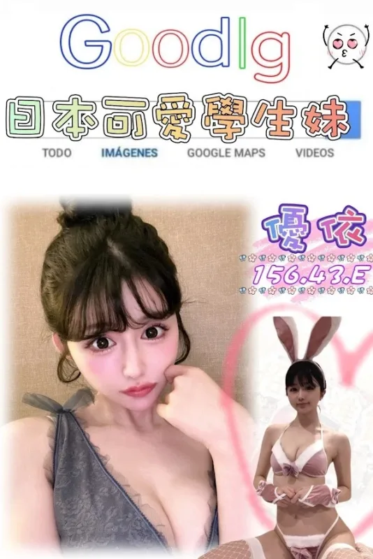 台北外送茶-優依