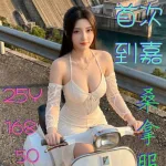 嘉義定點茶-蘇若娜