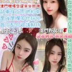 台北定點茶-玖玖兒