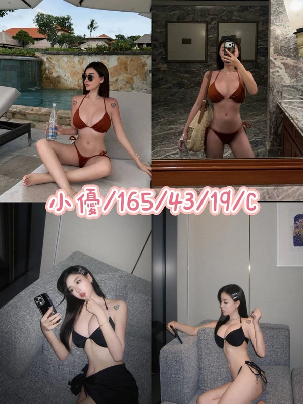 台南外送茶-小優 台南外送茶-小優