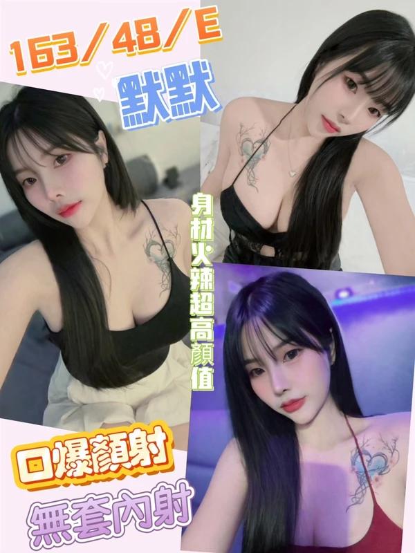 南投定點茶-默默 南投定點茶-默默