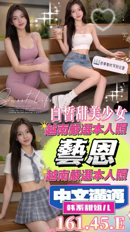 嘉義定點茶-藝恩