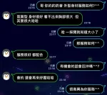 新竹定點茶-奶昔