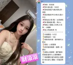 新北定點茶-財滾滾