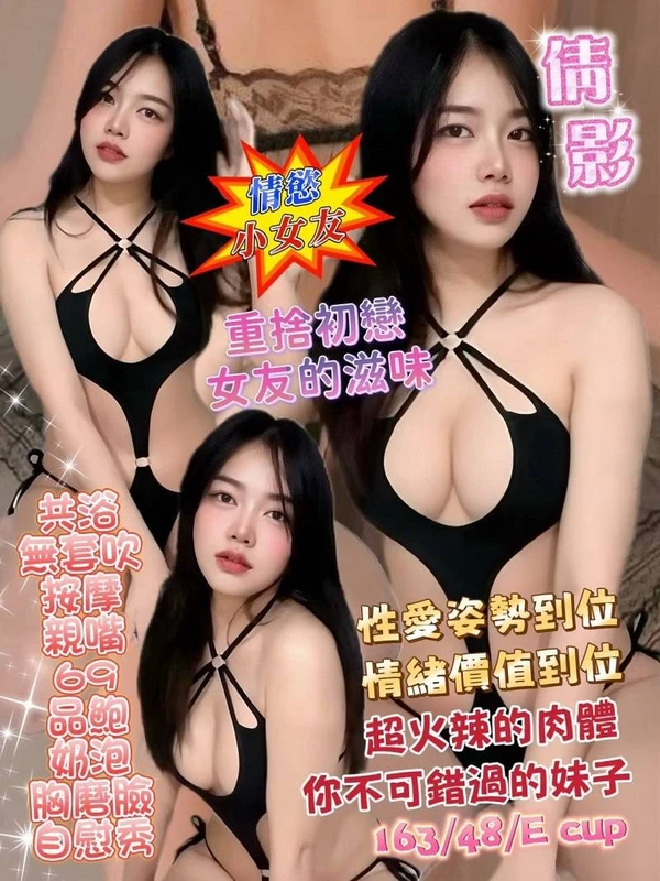 基隆定點茶-倩影
