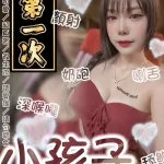 台南定點茶-小孩子