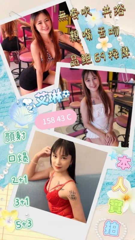 屏東定點茶-艾琳