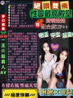 台中定點茶-啾啾