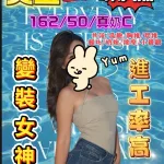 台中定點茶-葵宝