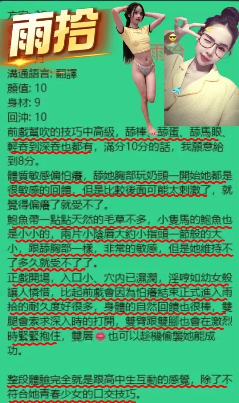 桃園定點茶-雨拾