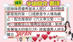 台北定點茶-小山良介