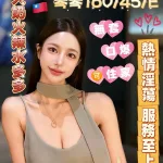 高雄外送茶-琴琴