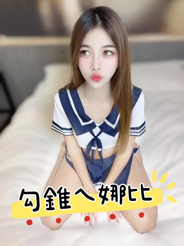高雄定點茶-娜比