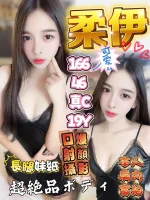 高雄定點茶-柔伊