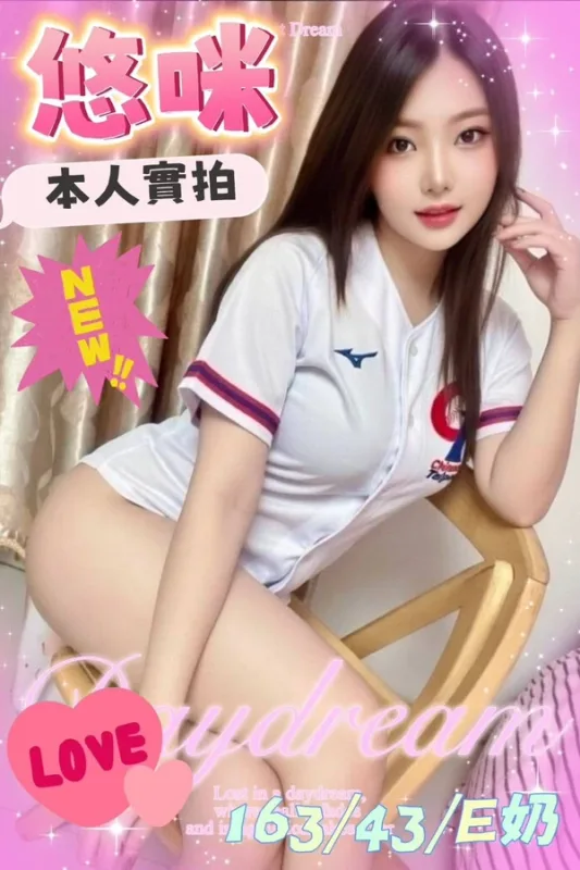 雲林定點茶-悠咪