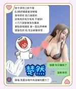 台南定點茶-楚然