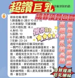新竹定點茶-璃菲