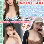 台北定點茶-乳香世家